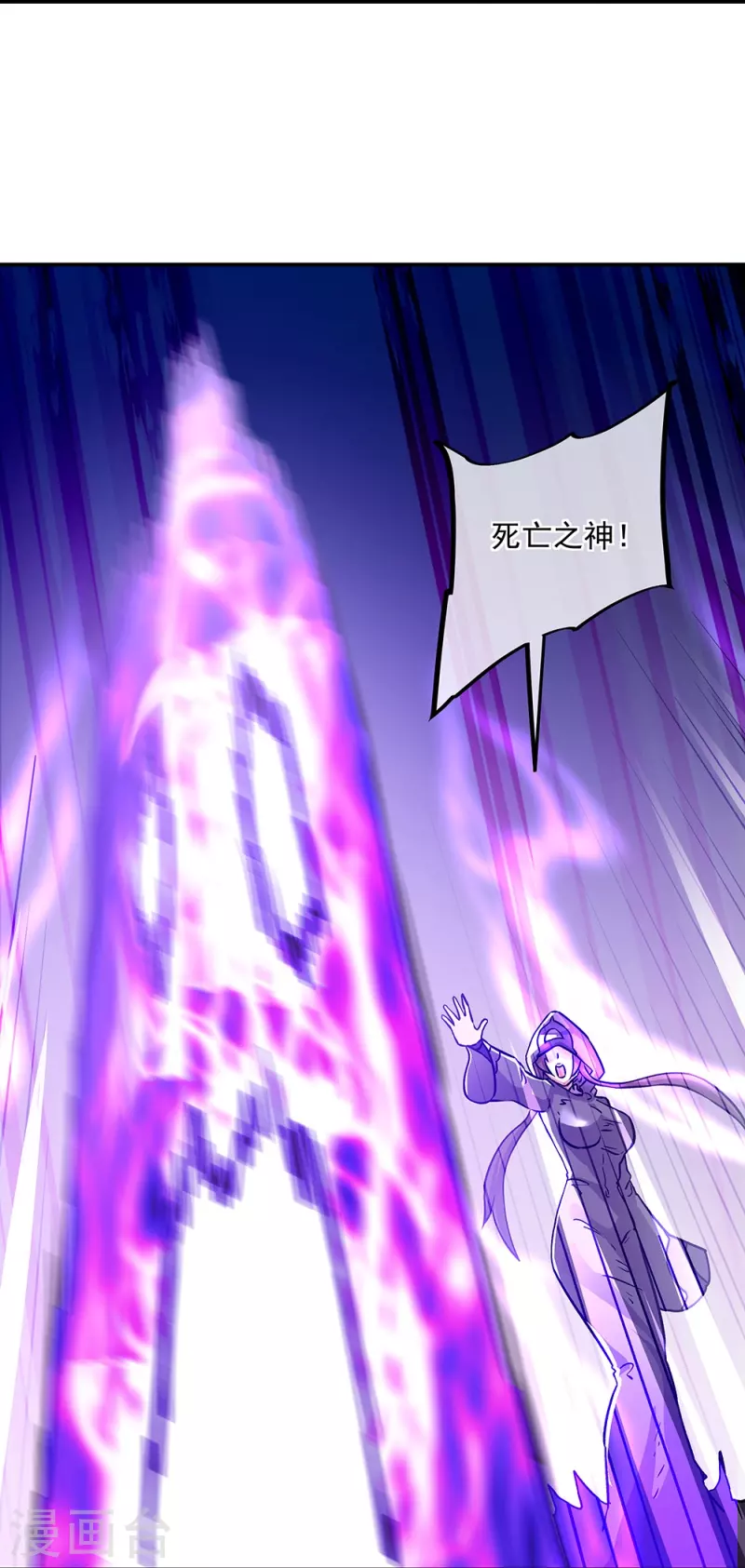 第336话 敬酒三杯44