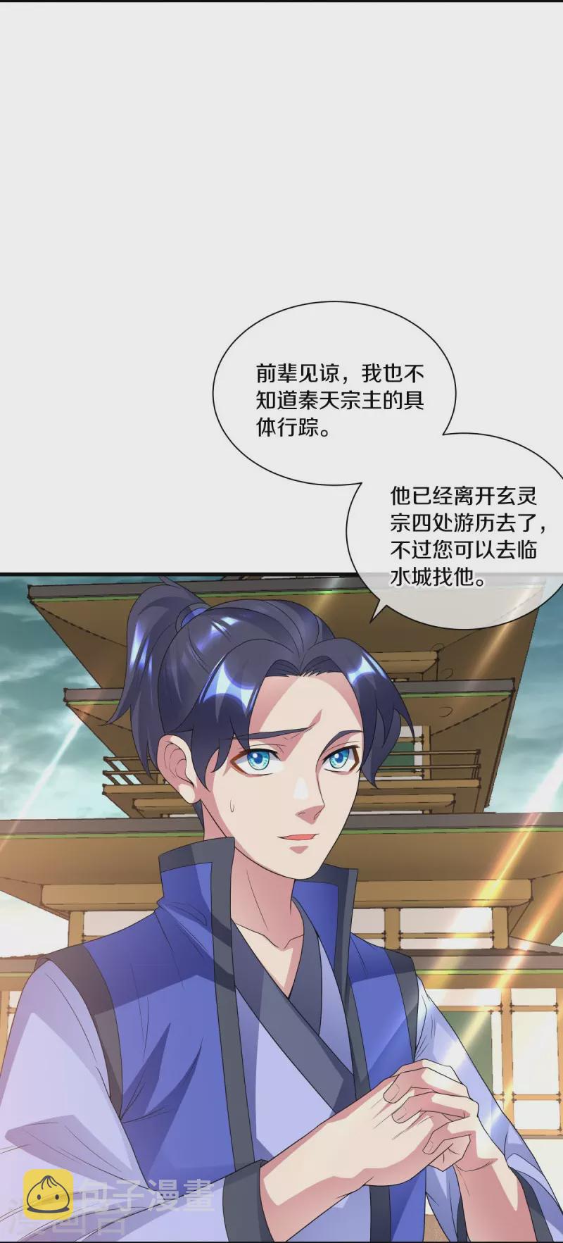 第434话 情是故乡浓6