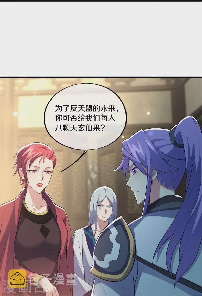 第488话 满载而归52