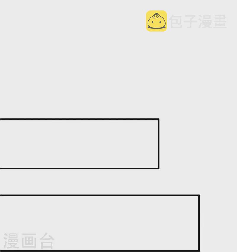 第457话 帝命的真相27