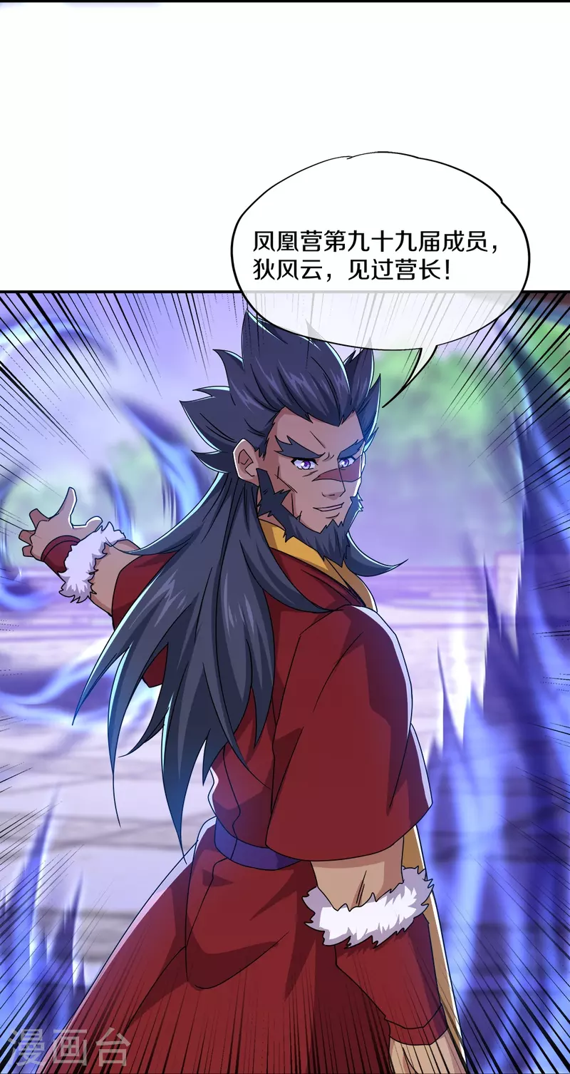 第349话 尘埃落定57
