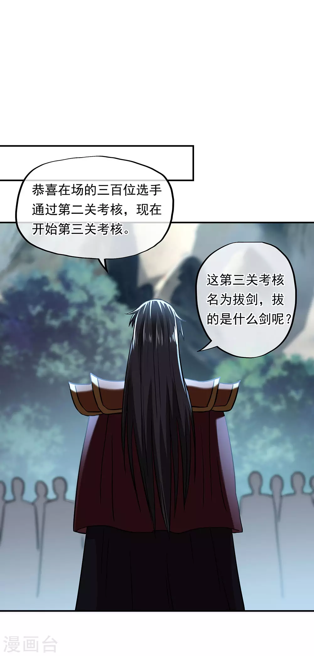 第268话 秦南第一6