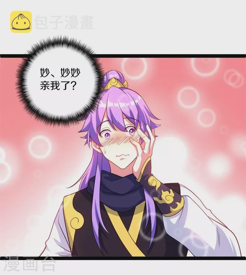 第383话 逃脱48