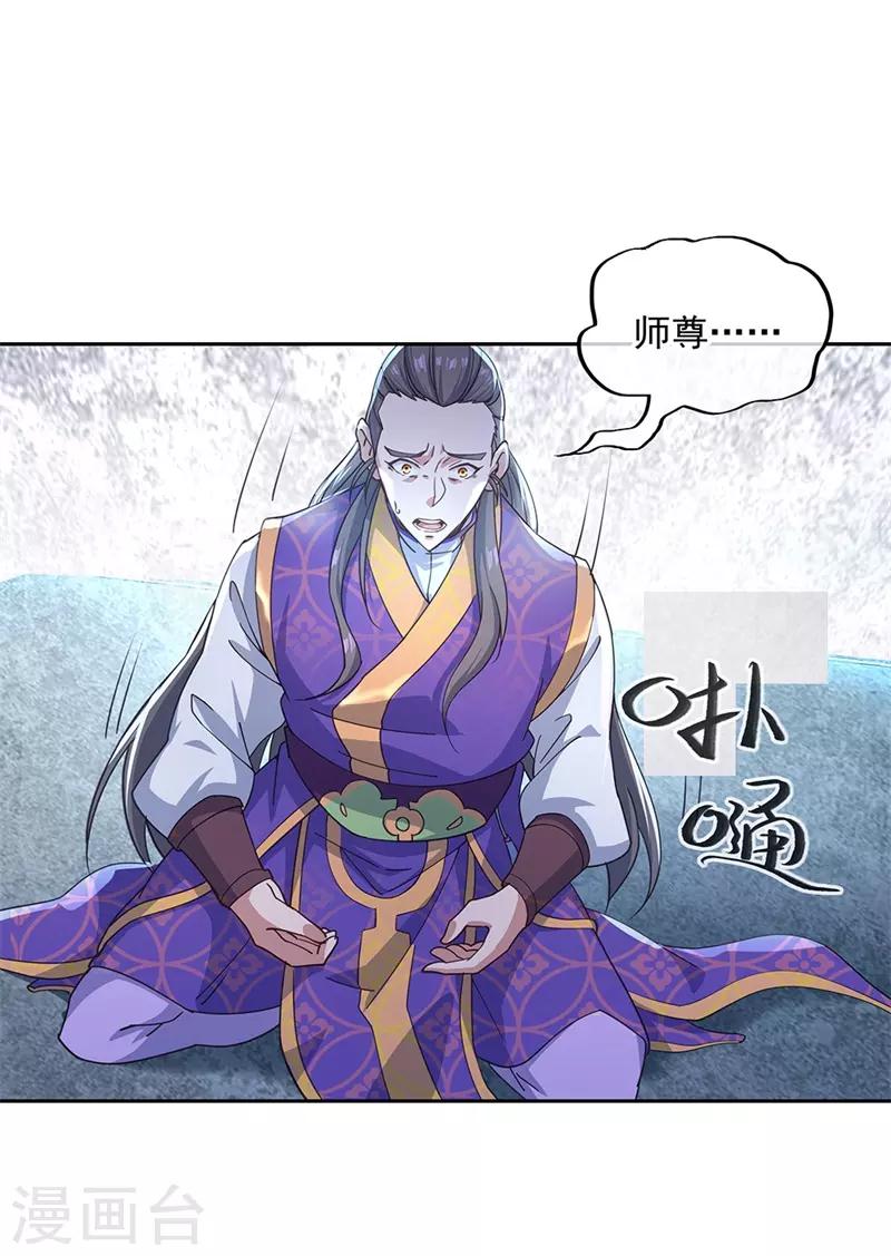 第127话 逆袭13