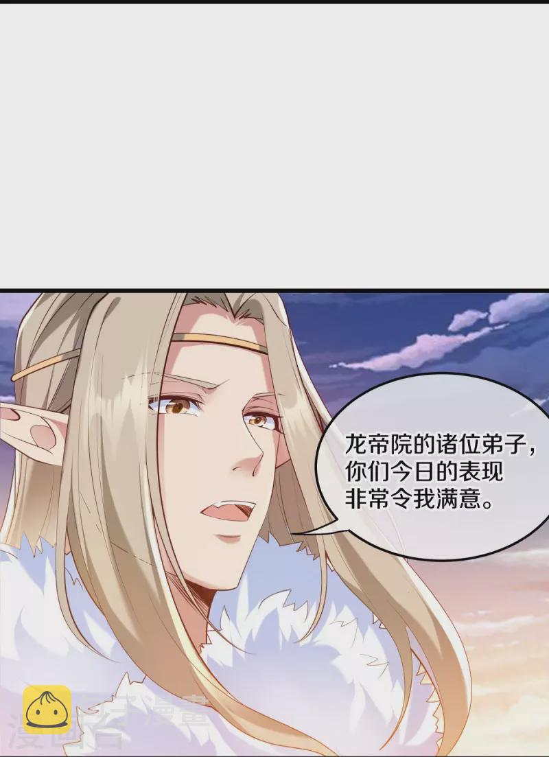 第430话 庇护59