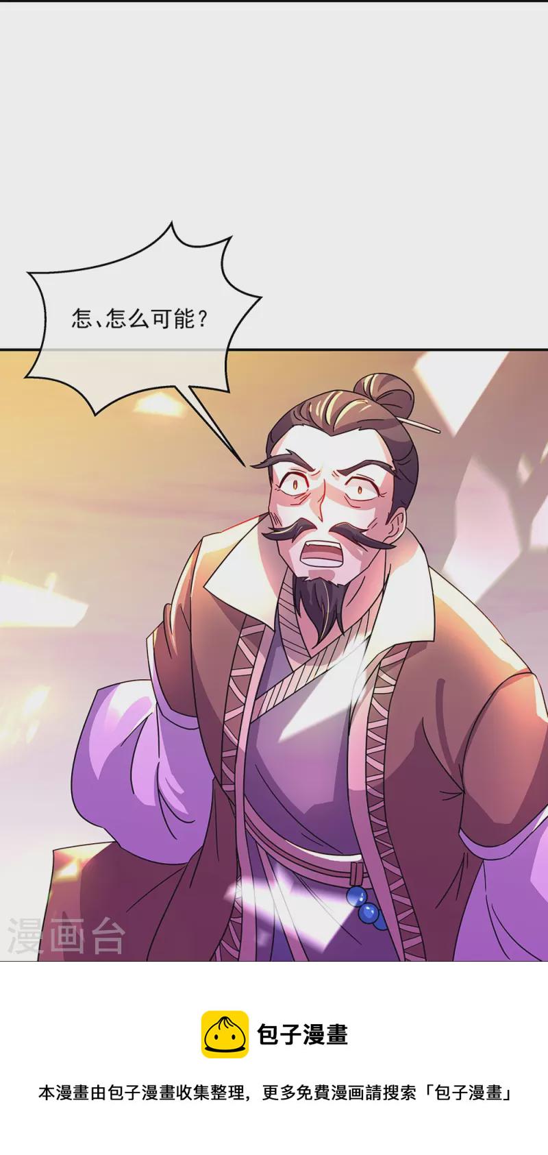 第318话 到此爲止39