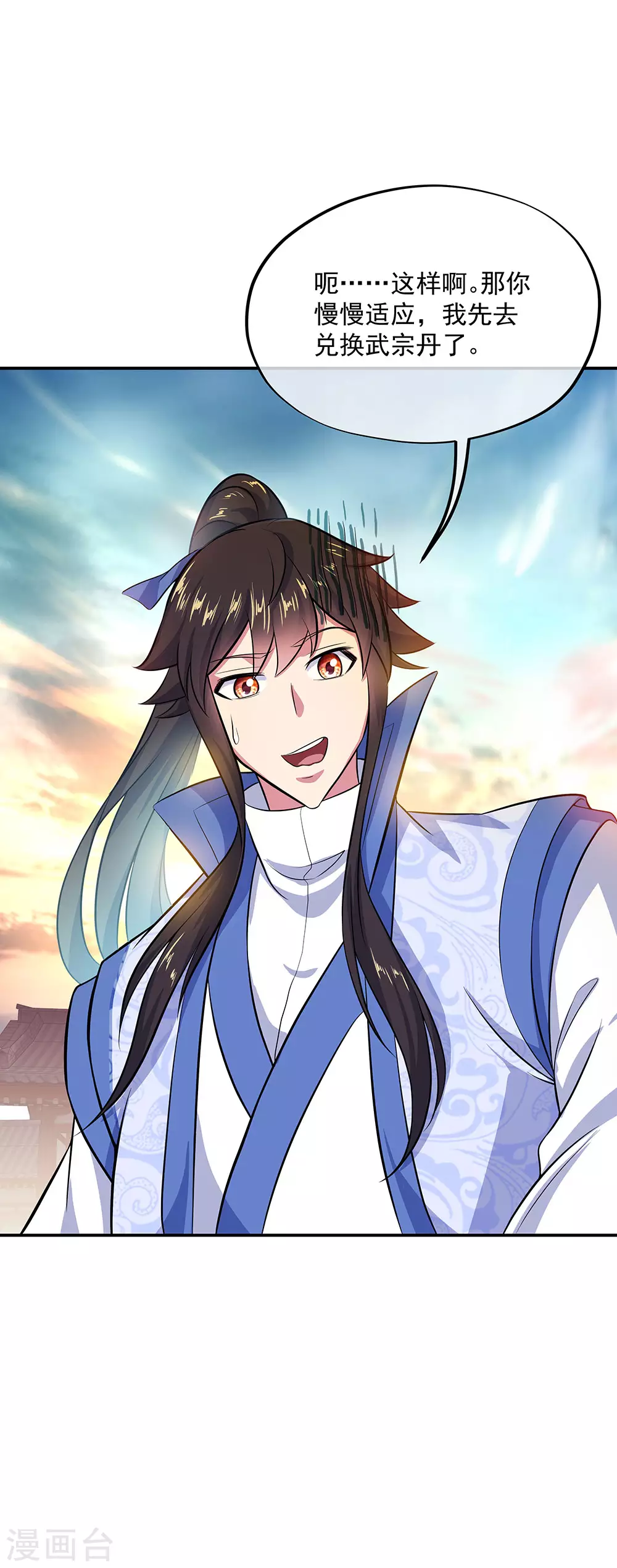 第266话 神秘铜镜5
