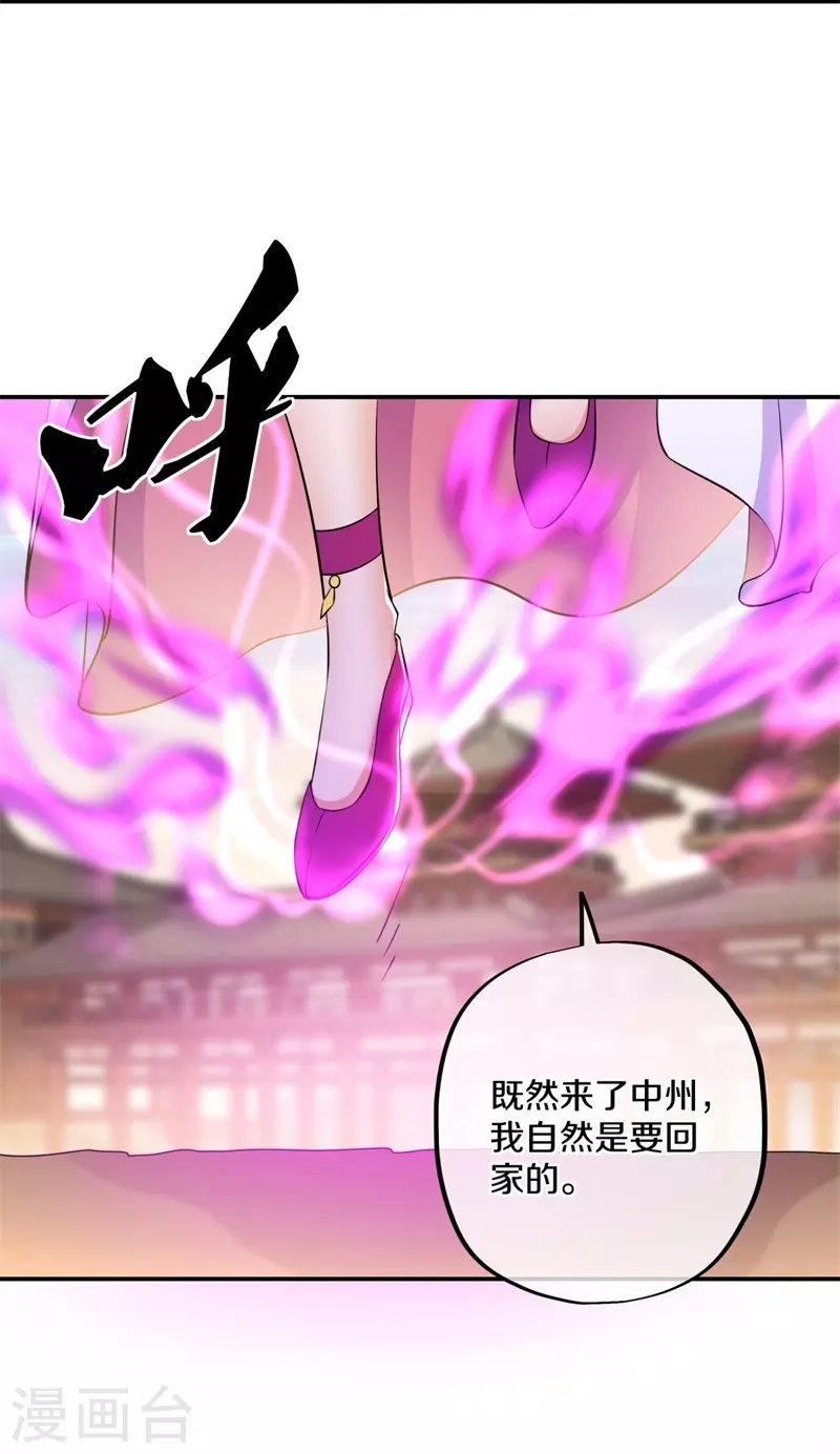 第389话 了结30