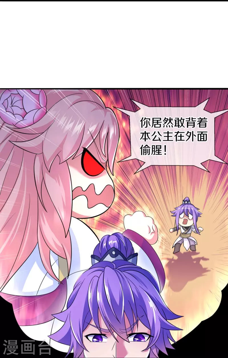 第449话 帝命争夺战3