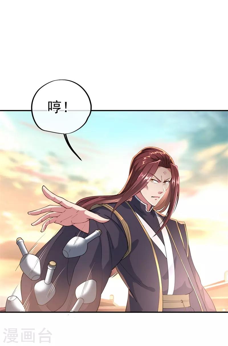 第95话 入微之境6