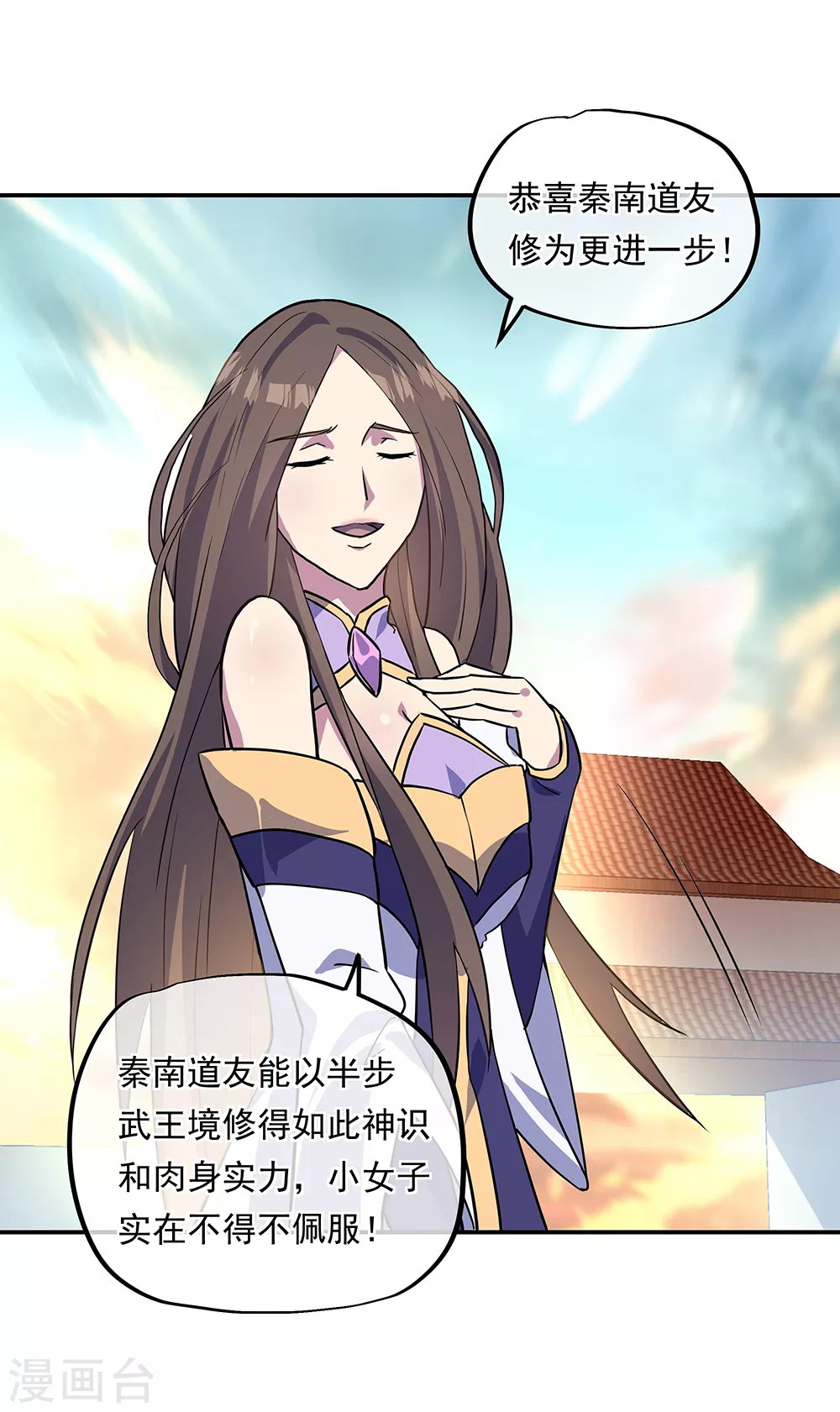 第273话 赌约15