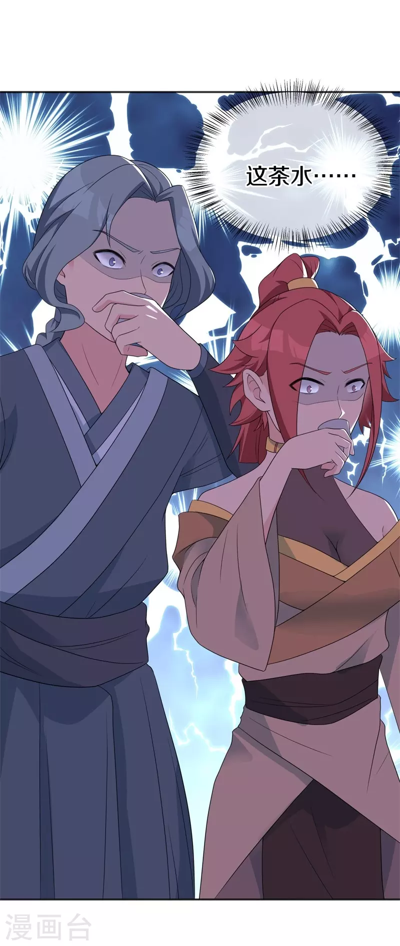 第417话 考验46