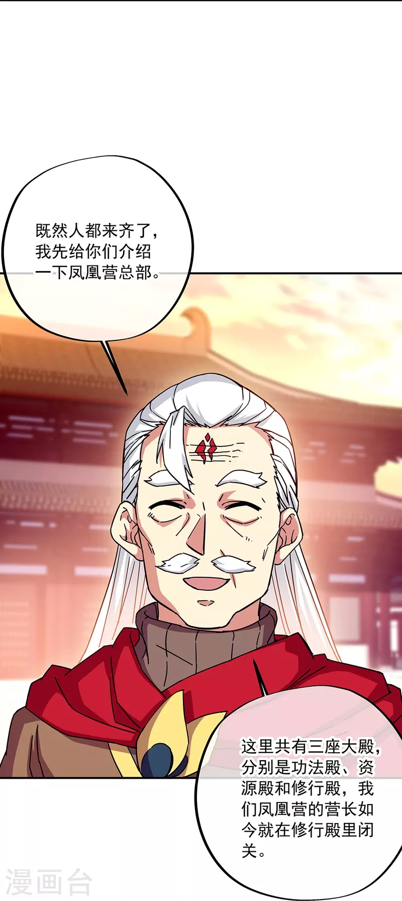 第330话 上门验身7