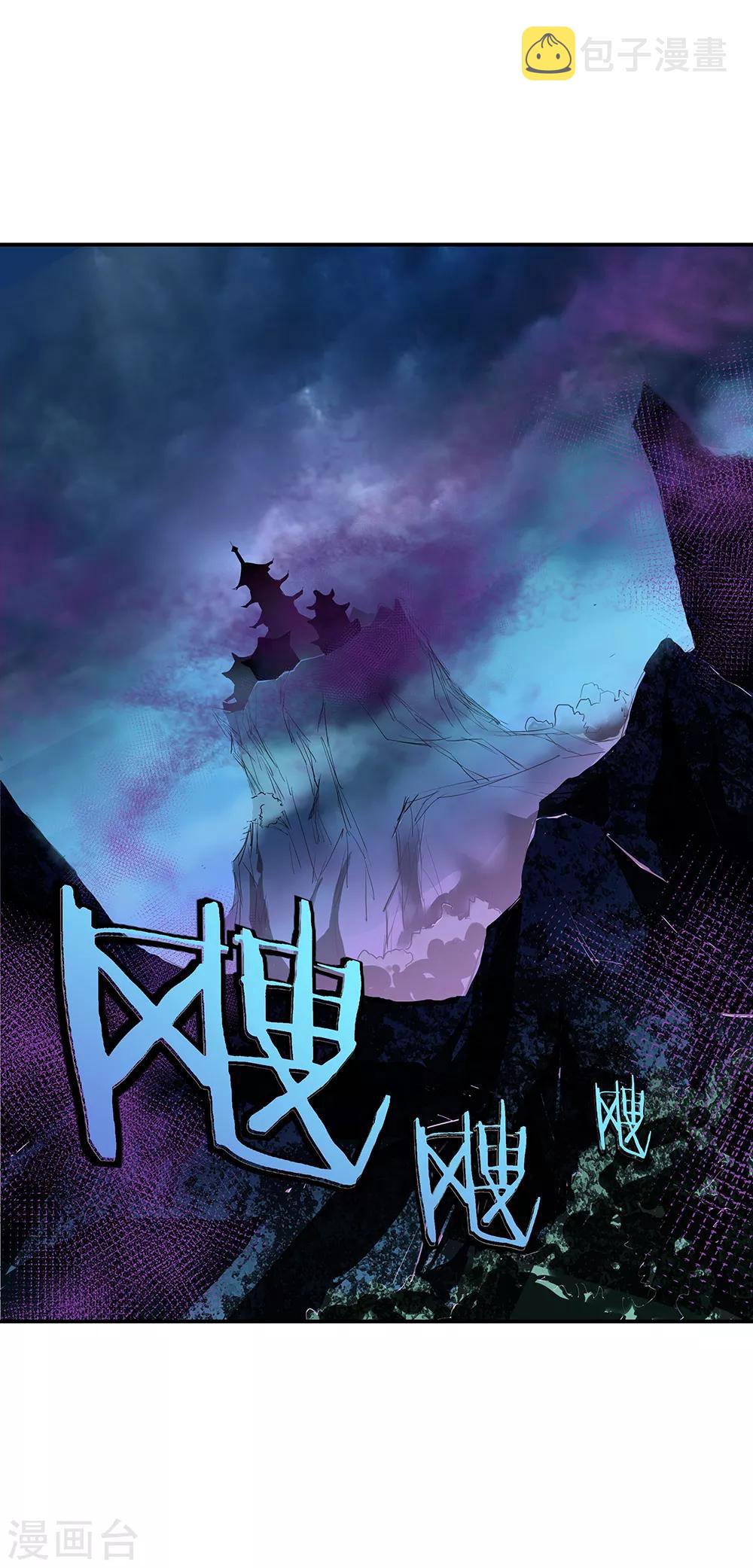 第206话 九重地府1