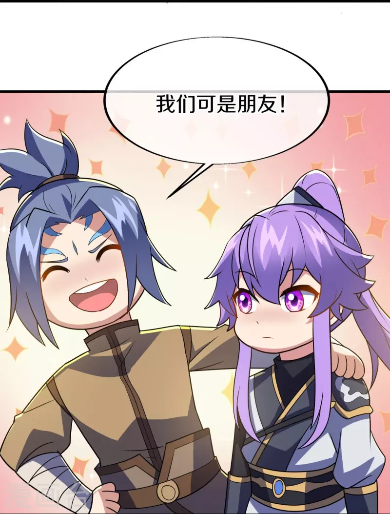 第456话 反扑8