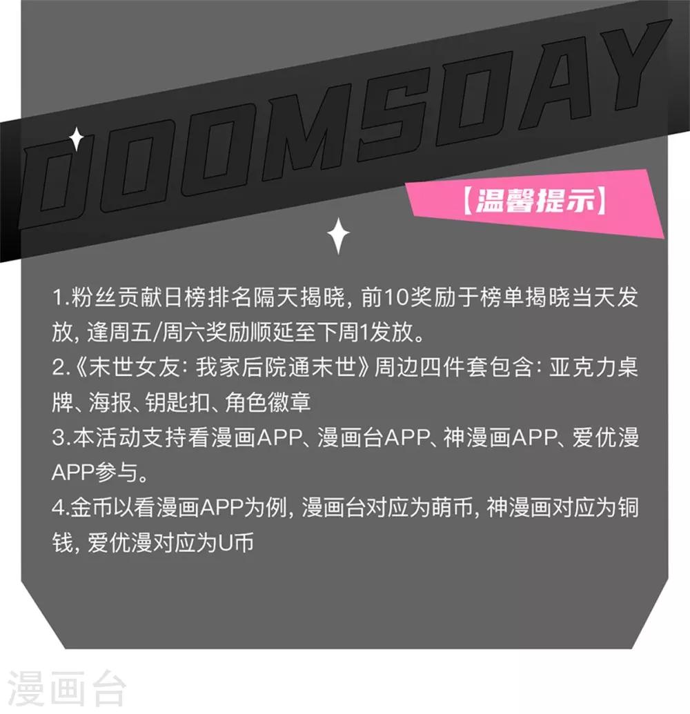 第150话 撼动全场28