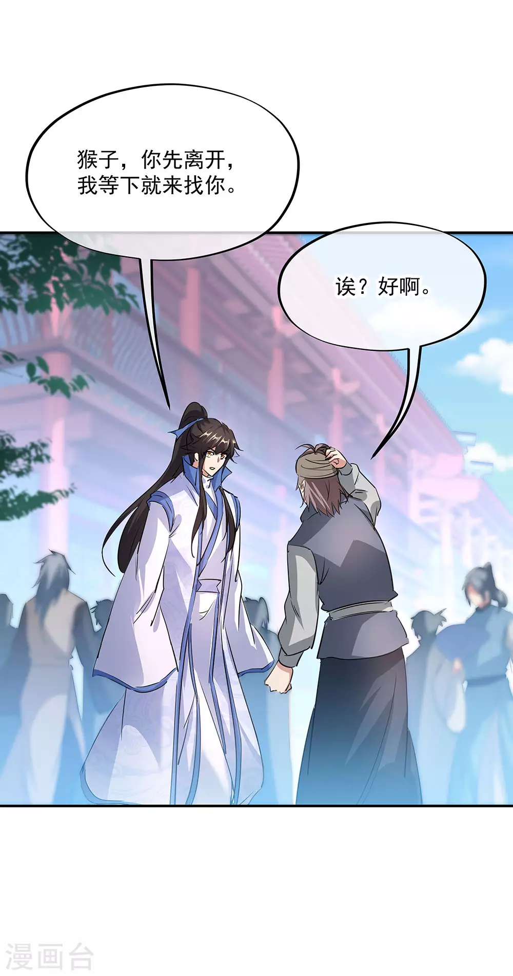 第254话 谈判破裂18