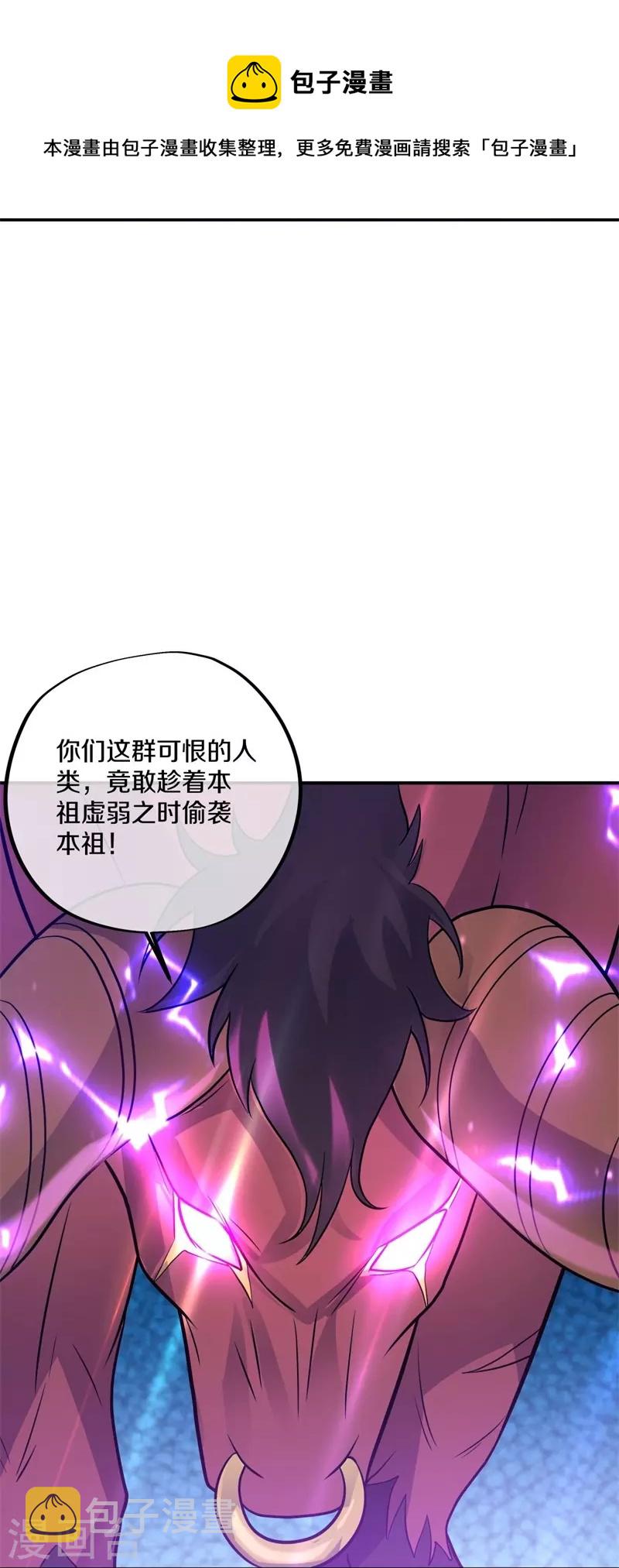 第386话 求援56
