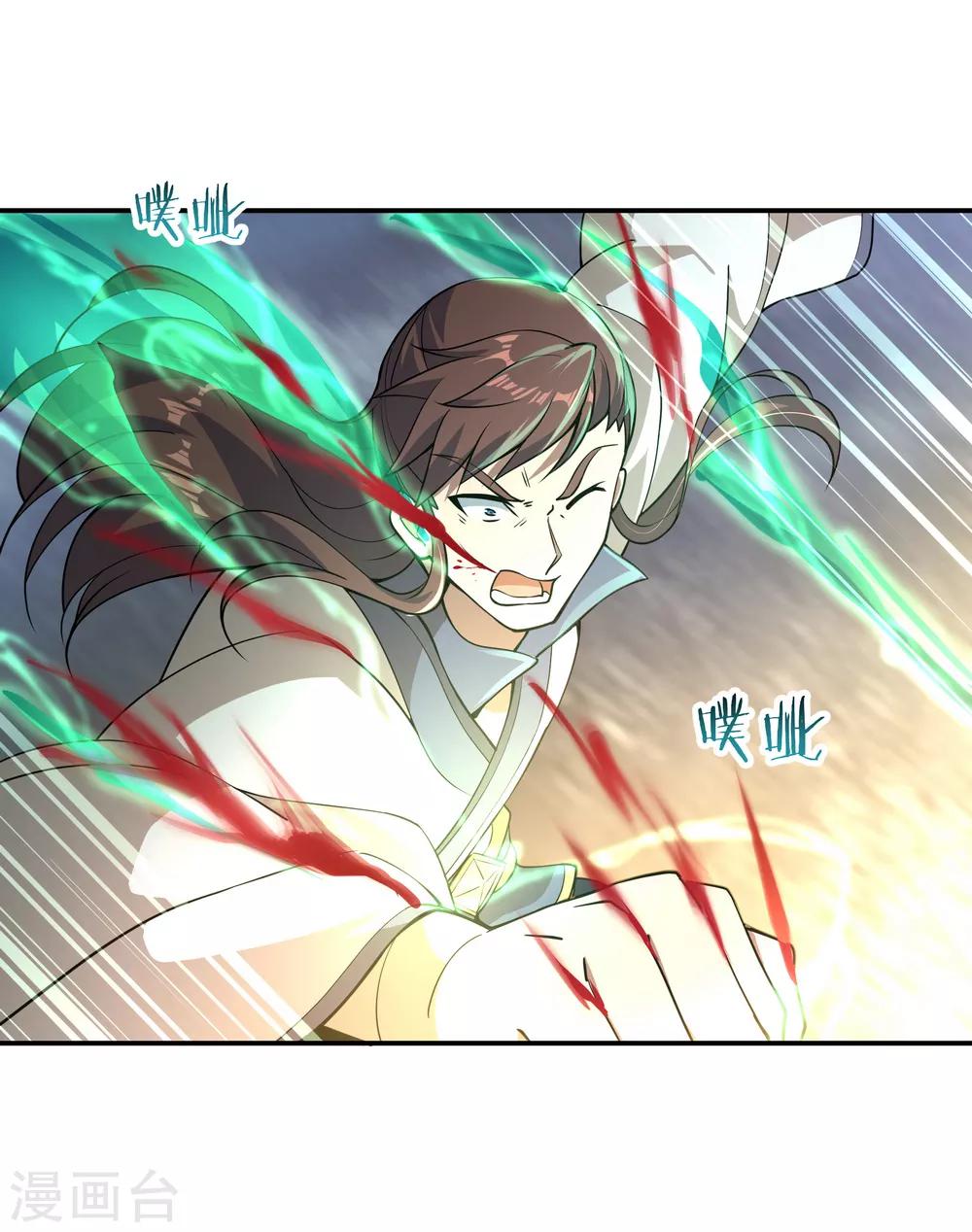 第63话 紫焰花10