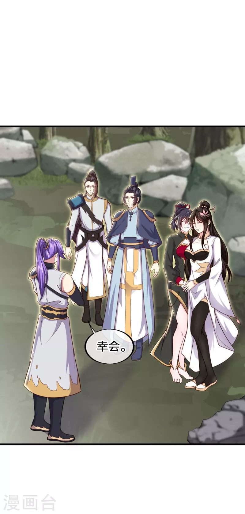 第494话 噬星一族62