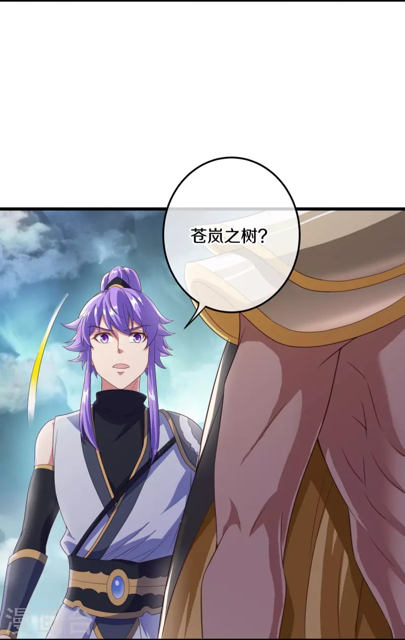 第461话 登帝之前11
