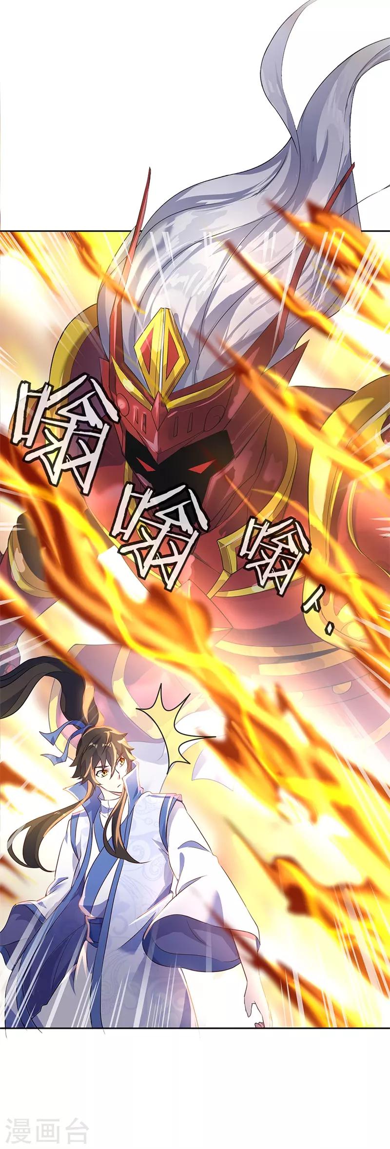 第170话 玄级武魂15