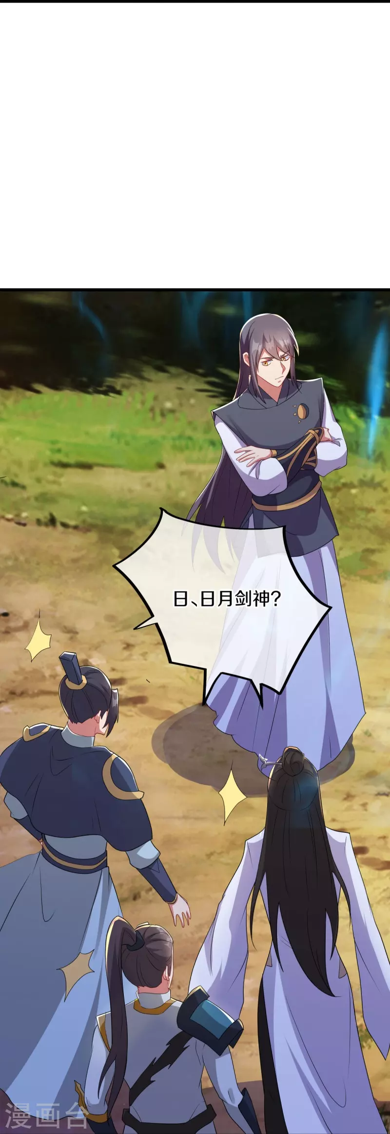 第495话 异想天开58