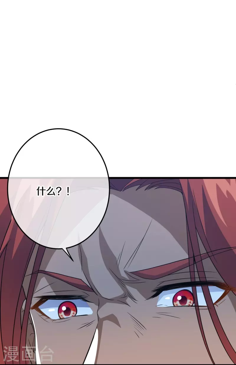第461话 登帝之前6
