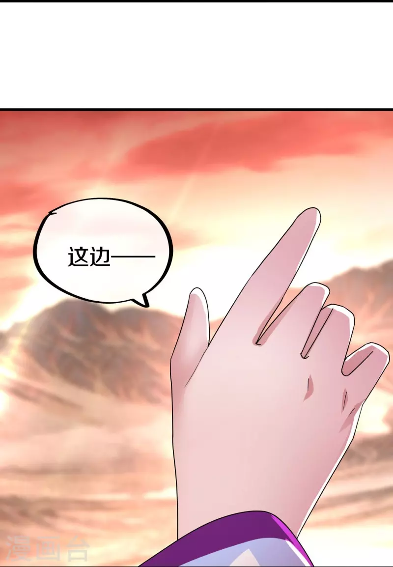第433话 降黑龙11