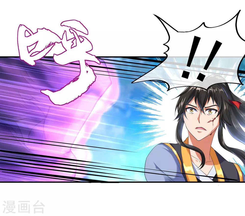 第9话 灵气元池14