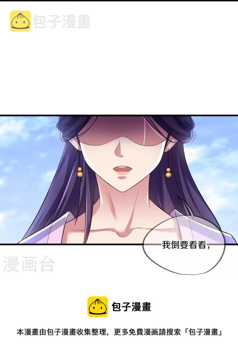 第442话 香楼闹事24
