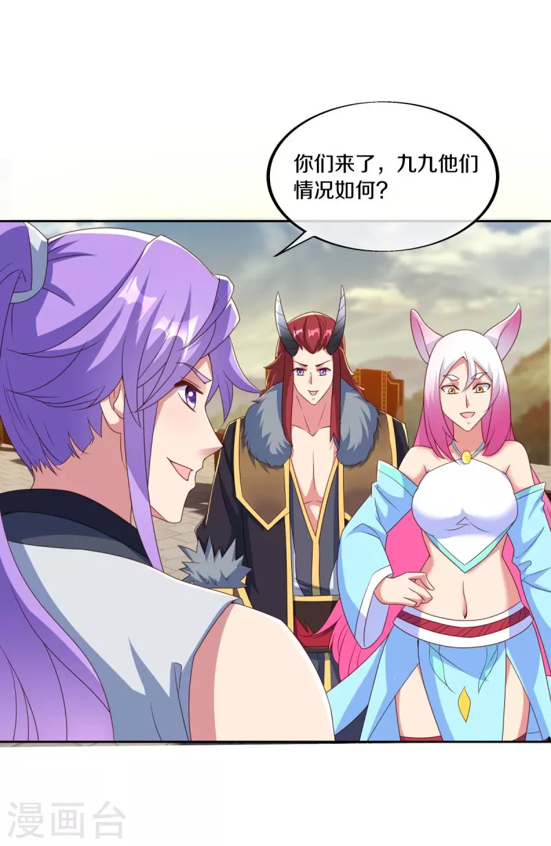 第466话 再无瓜葛57