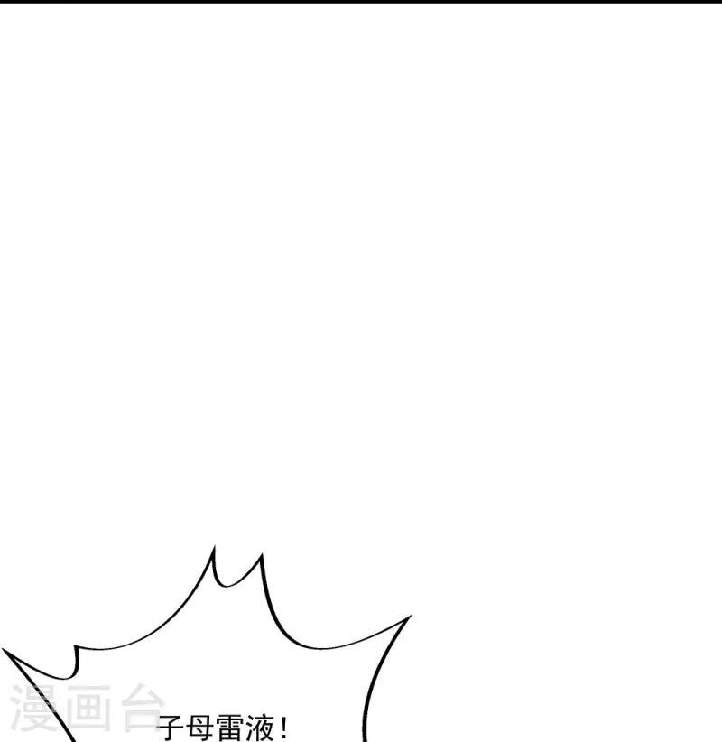 第345话 逆天元神晋级37
