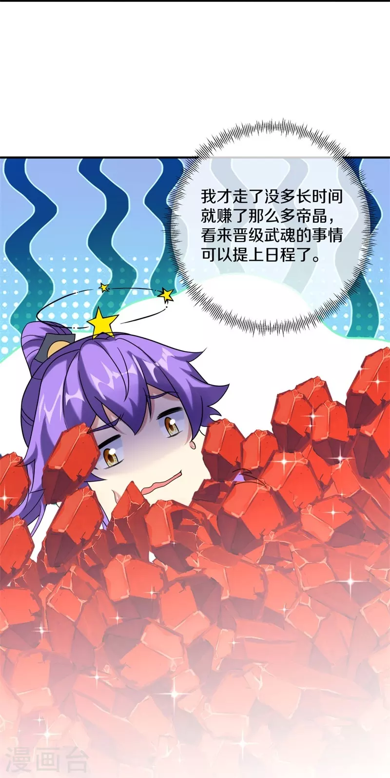 第404话 接任务26