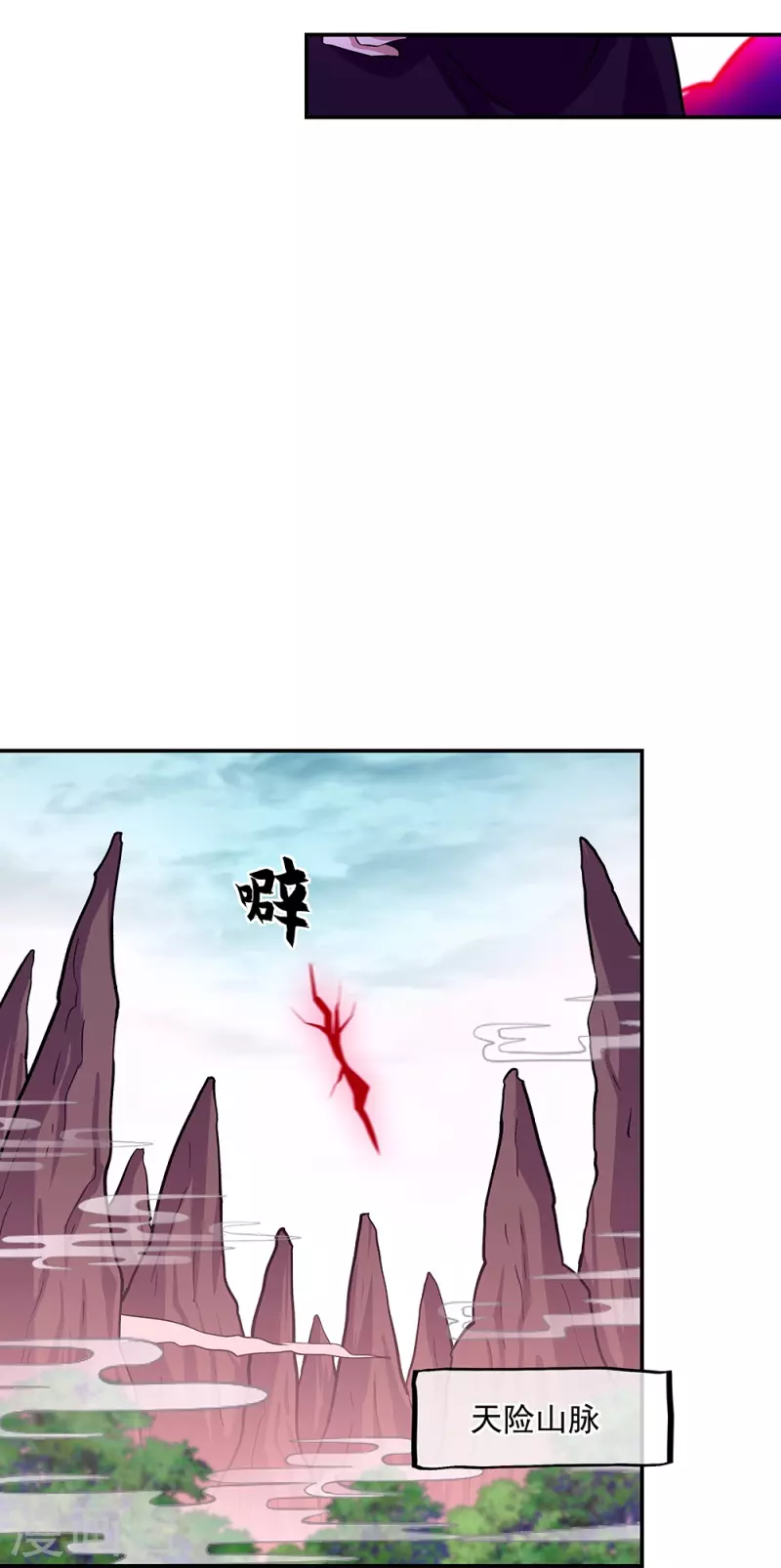 第325话 万里雷劫55