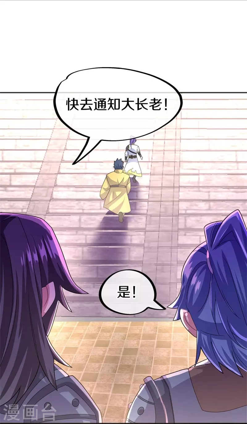 第422话 明正古城42