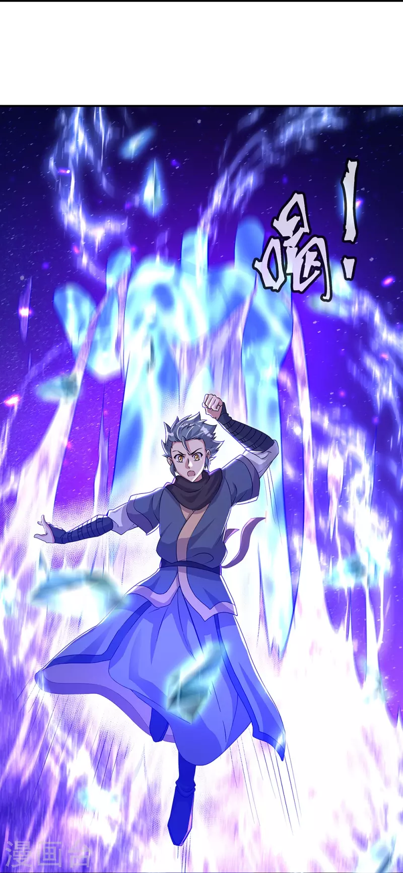第337话 星辰阁53