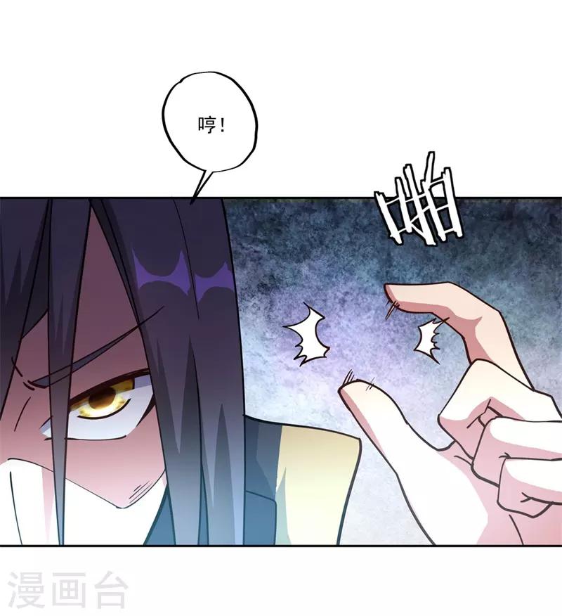 第100话 仗势欺人13