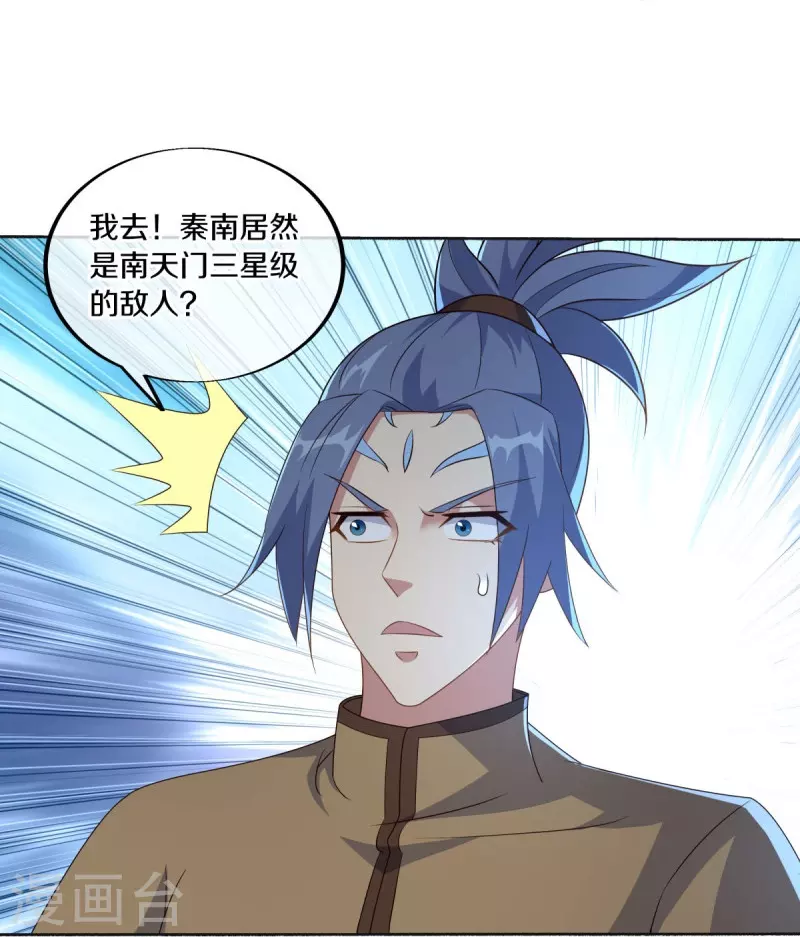第466话 再无瓜葛16