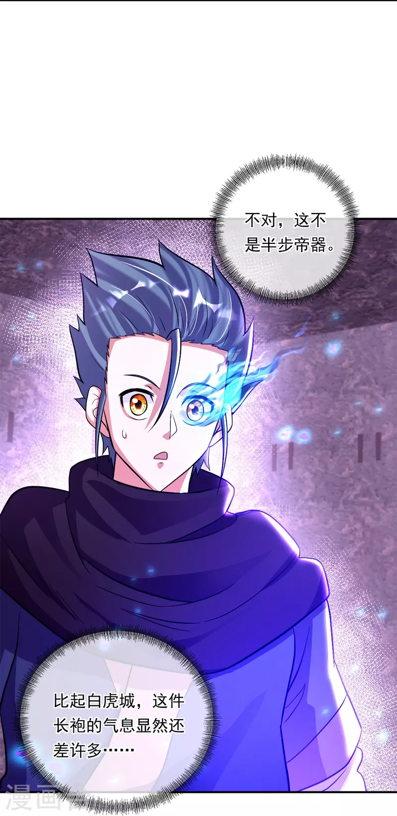 第346话 黄金阁七层18