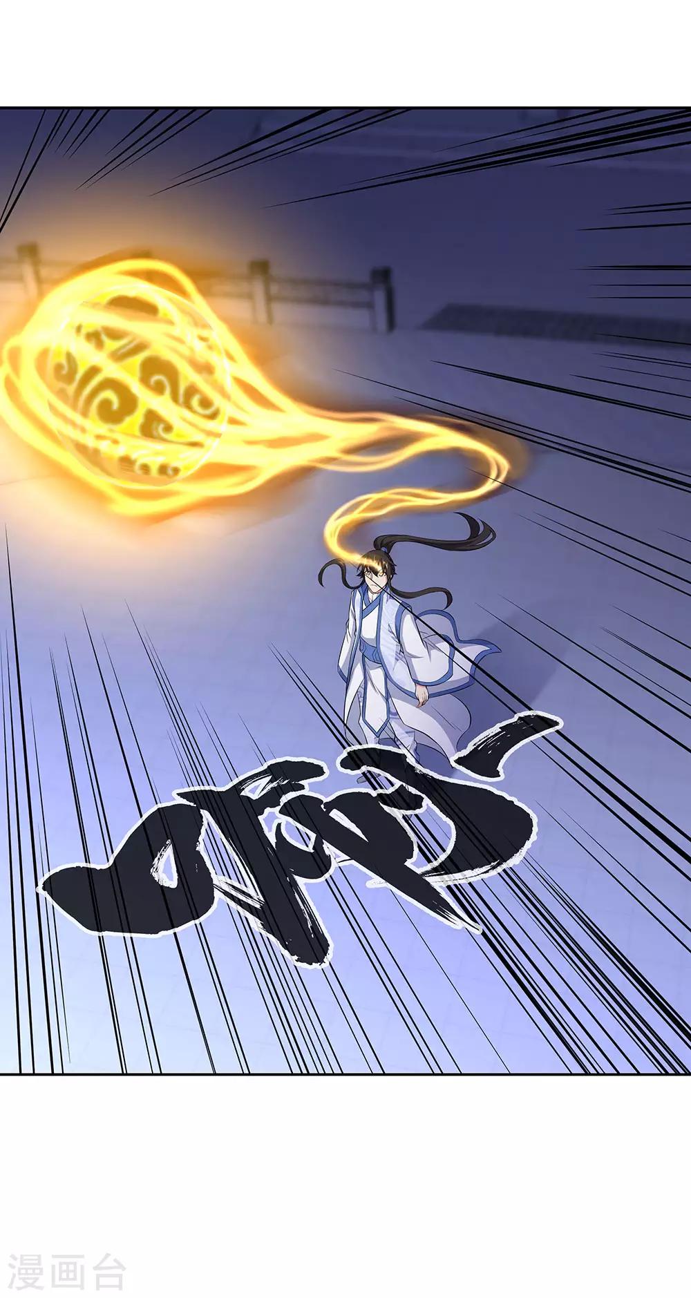 第241话 突破在即22