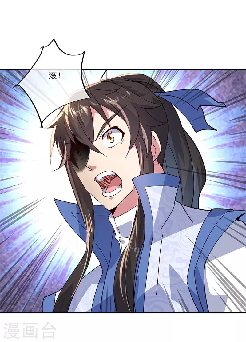 第136话 半路相救20