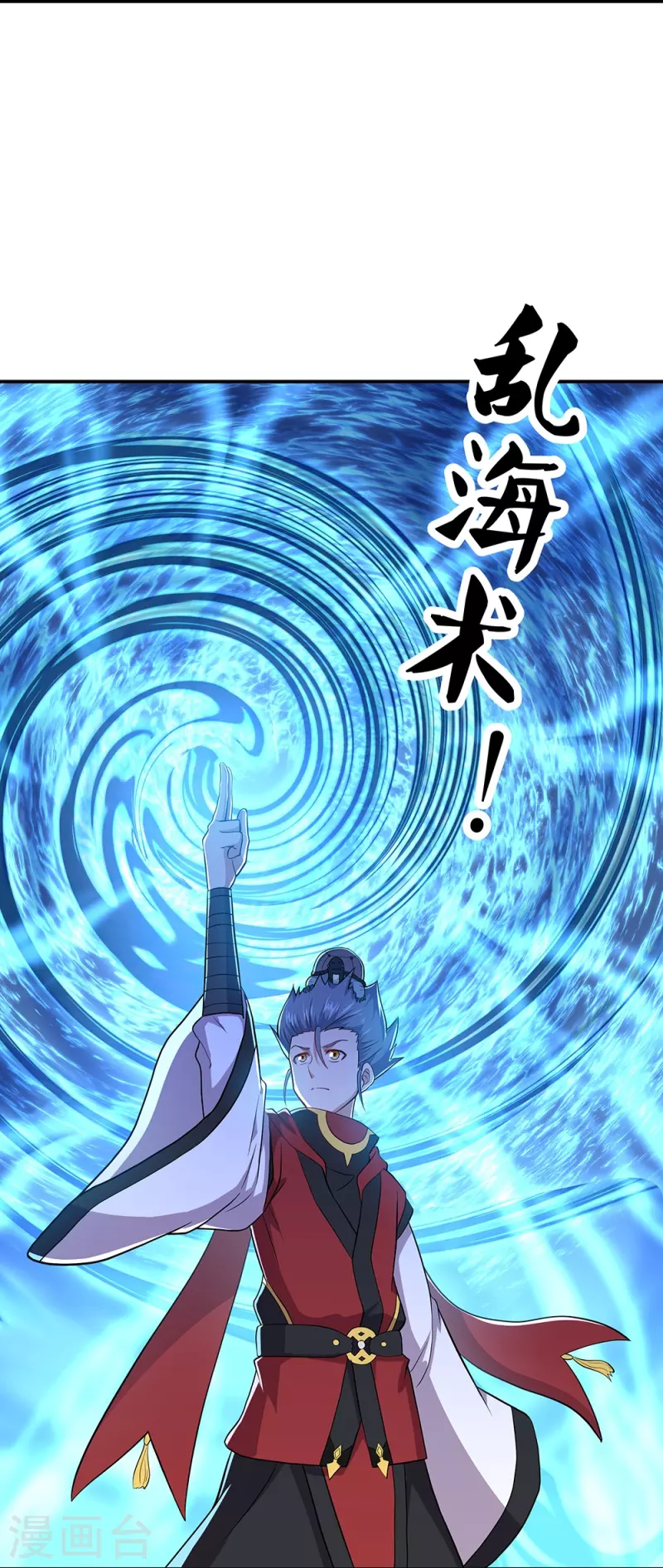 第353话 乱海之气62