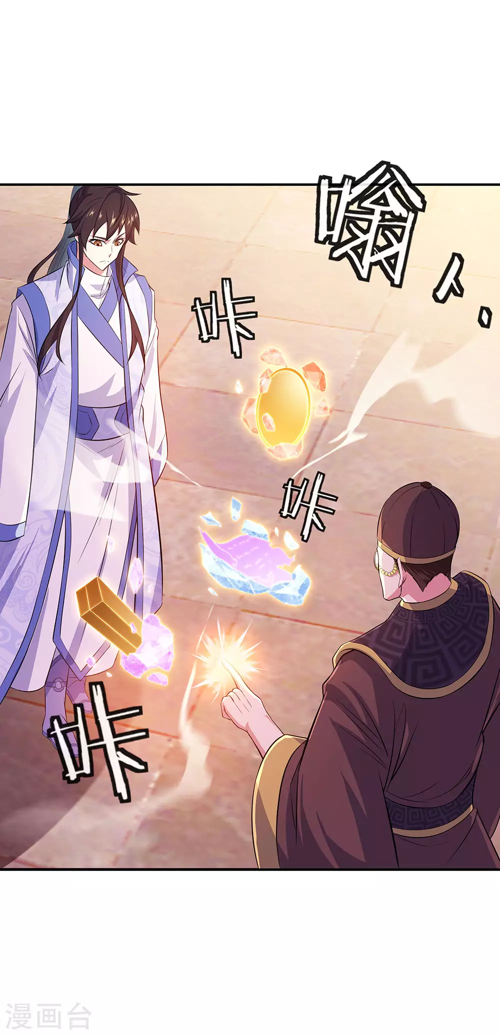 第257话 红枫太子28