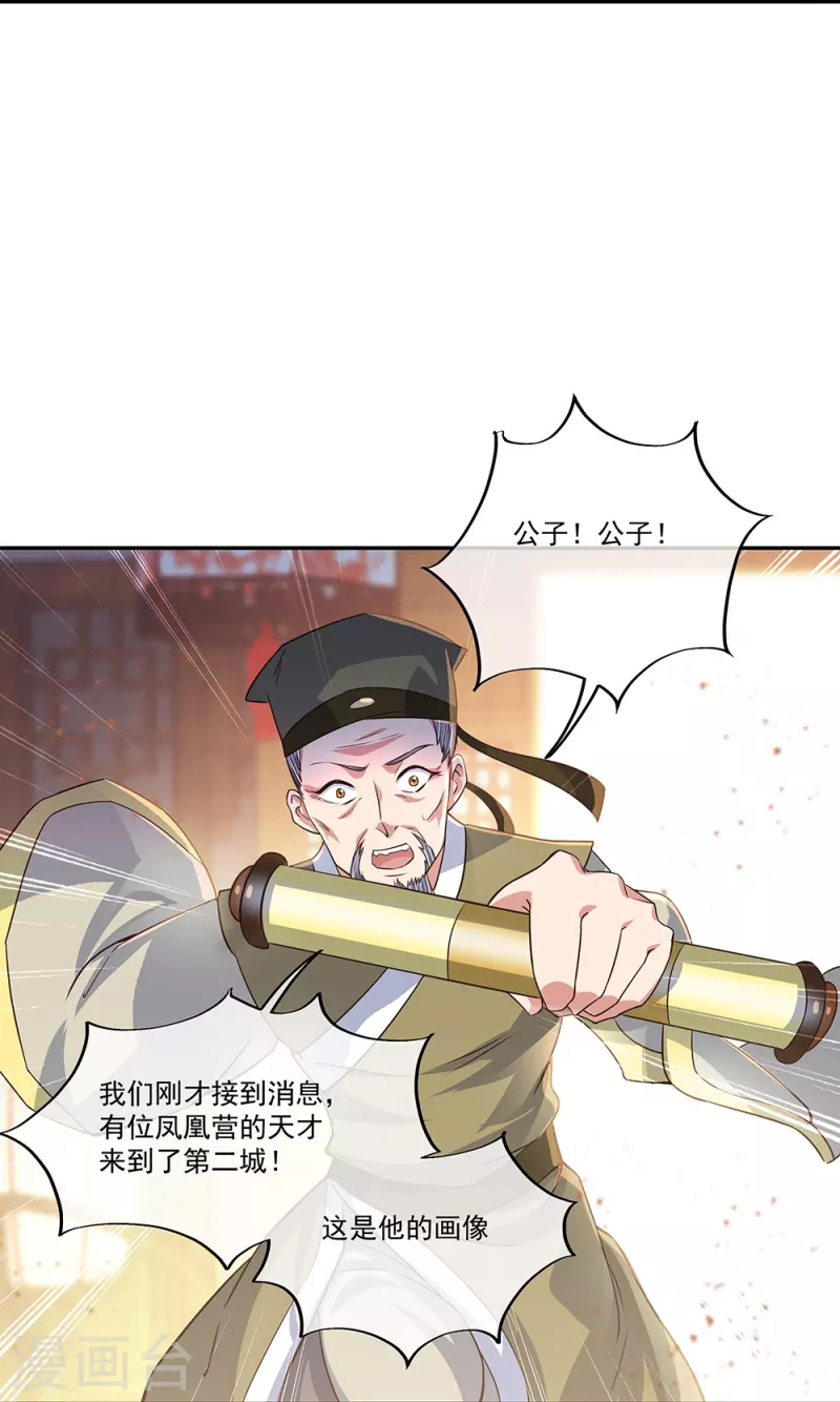 第328话 三营选拔18