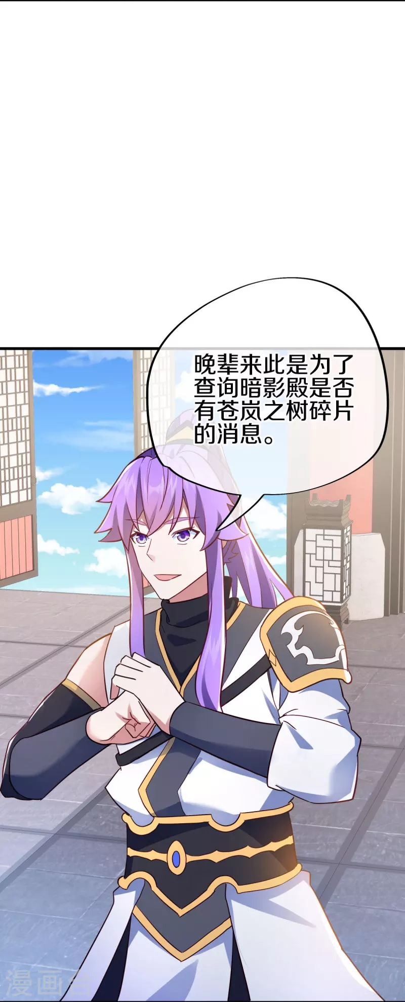 第477话 冤家路窄6