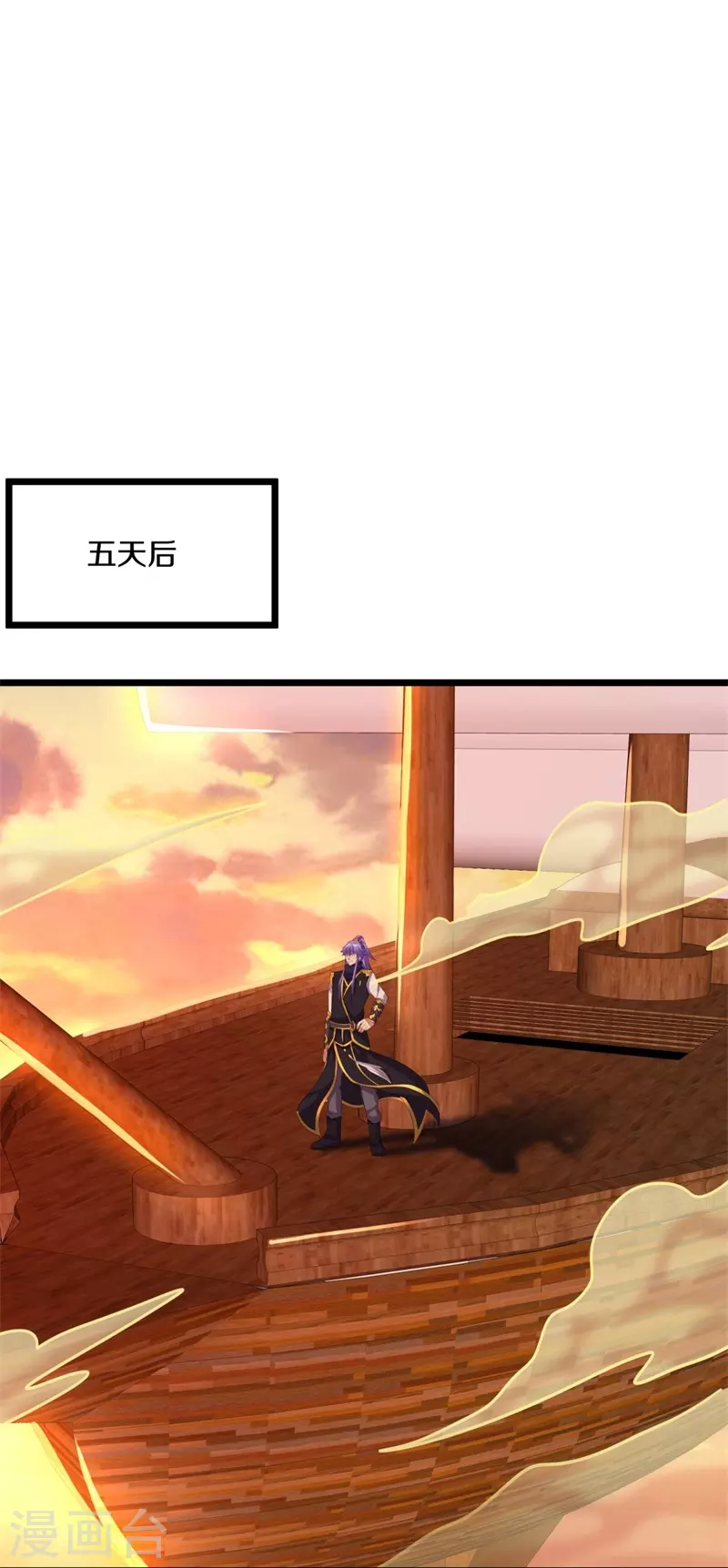 第381话 穆府31