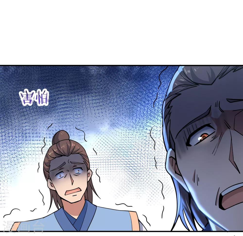 第65话 独战王猛18