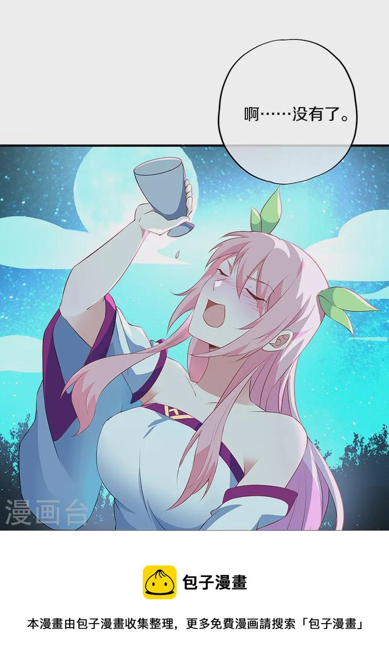 第373话 觉醒27