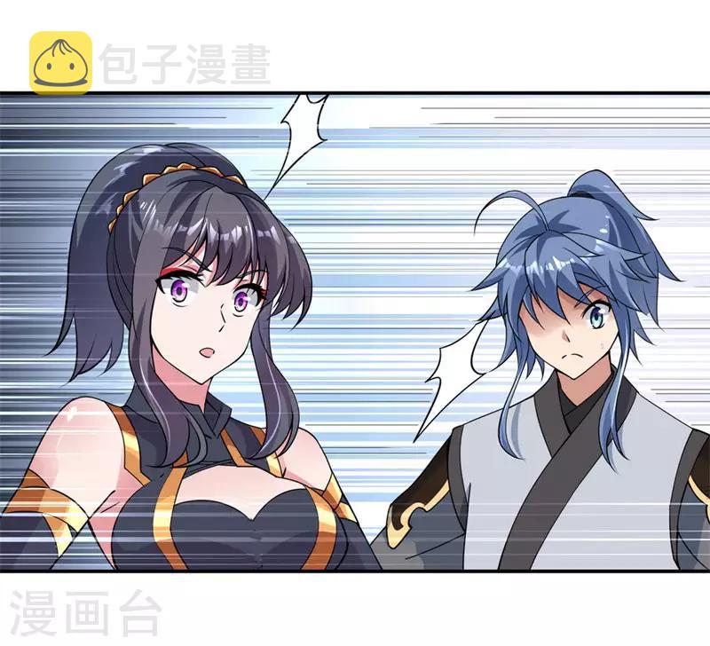 第72话 神秘老者12
